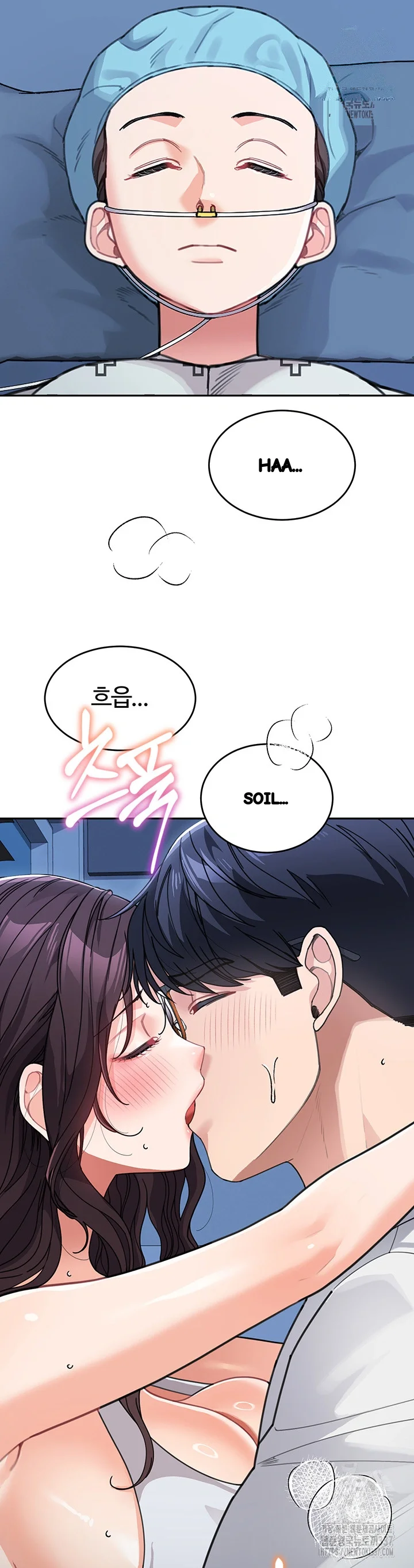 Is It Your Mother Or Sister Chapter 35 - Page 39