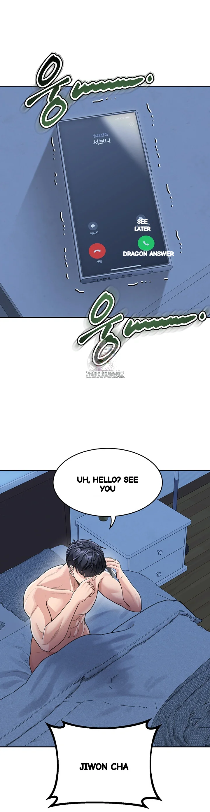 Is It Your Mother Or Sister Chapter 36 - Page 2