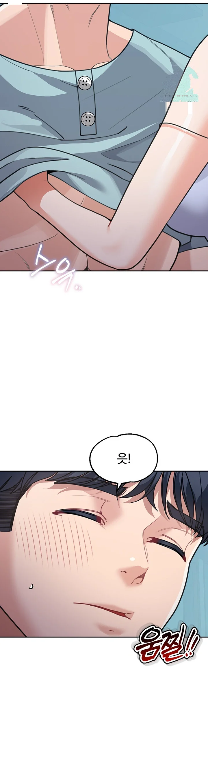 Is It Your Mother Or Sister Chapter 36 - Page 41