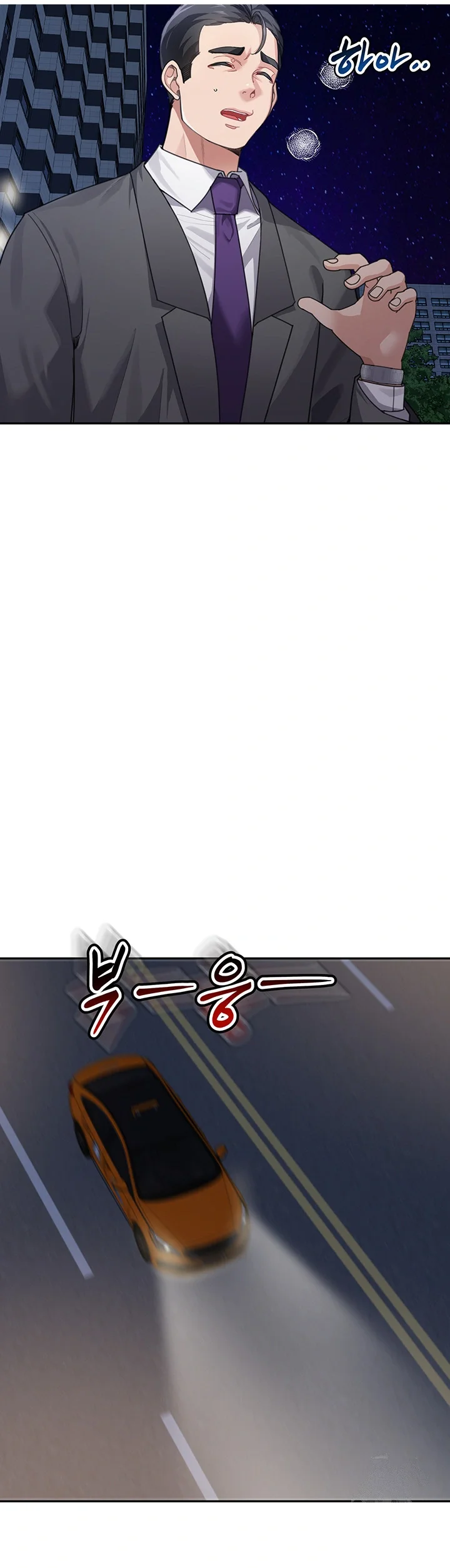 Is It Your Mother Or Sister Chapter 36 - Page 9