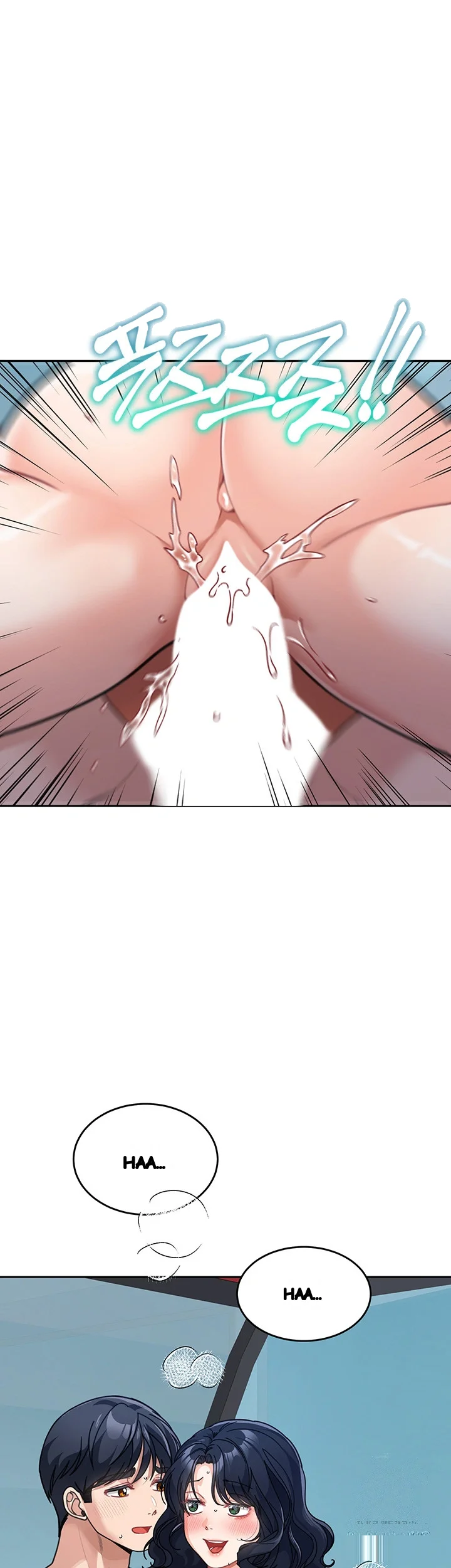 Is It Your Mother Or Sister Chapter 37 - Page 14