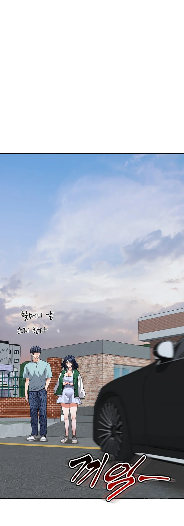 Is It Your Mother Or Sister Chapter 37 - Page 33