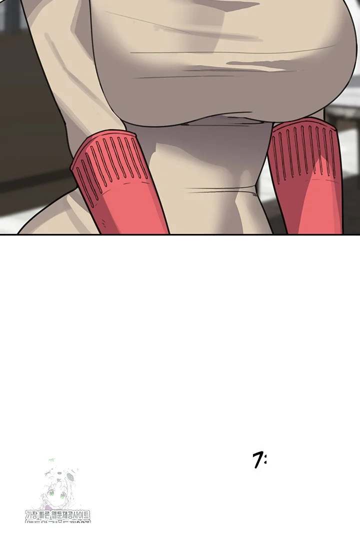 Is It Your Mother Or Sister Chapter 37 - Page 56