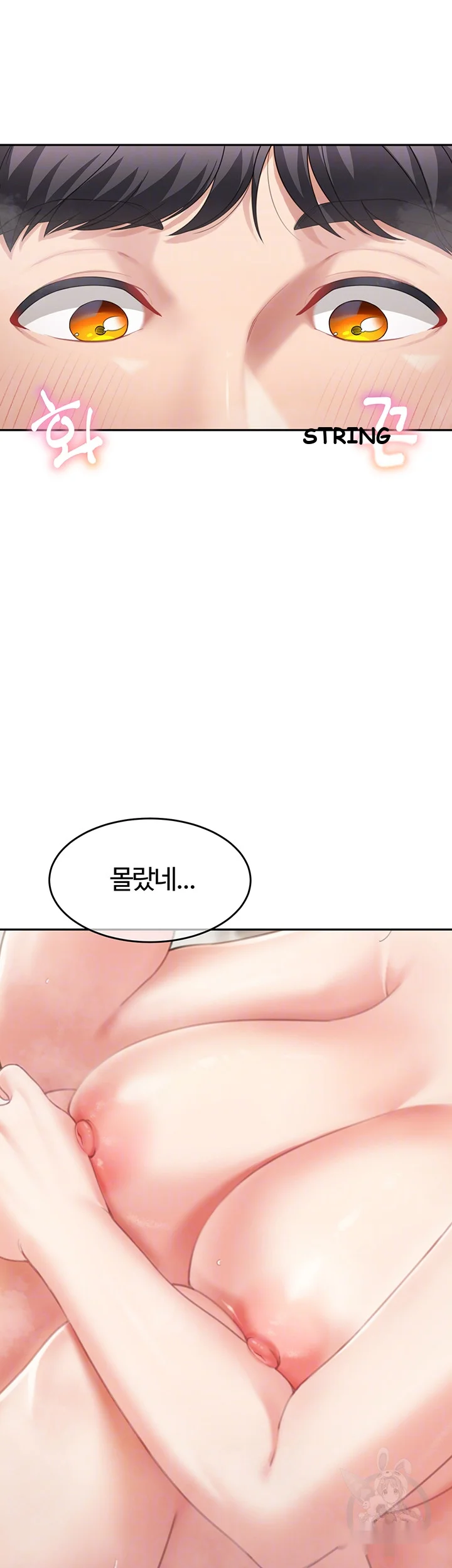 Is It Your Mother Or Sister Chapter 4 - Page 12