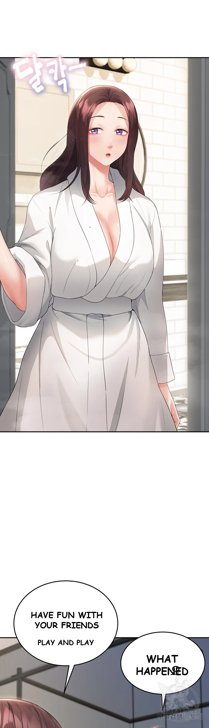 Is It Your Mother Or Sister Chapter 4 - Page 15