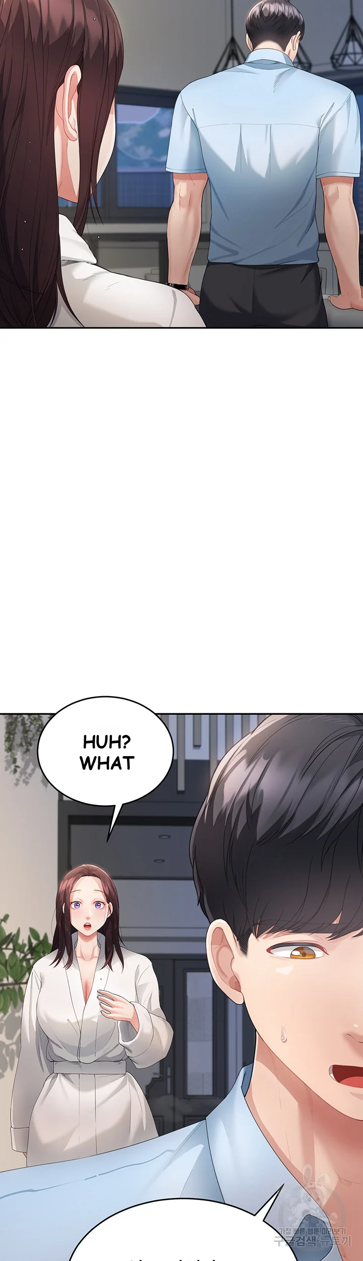 Is It Your Mother Or Sister Chapter 4 - Page 16