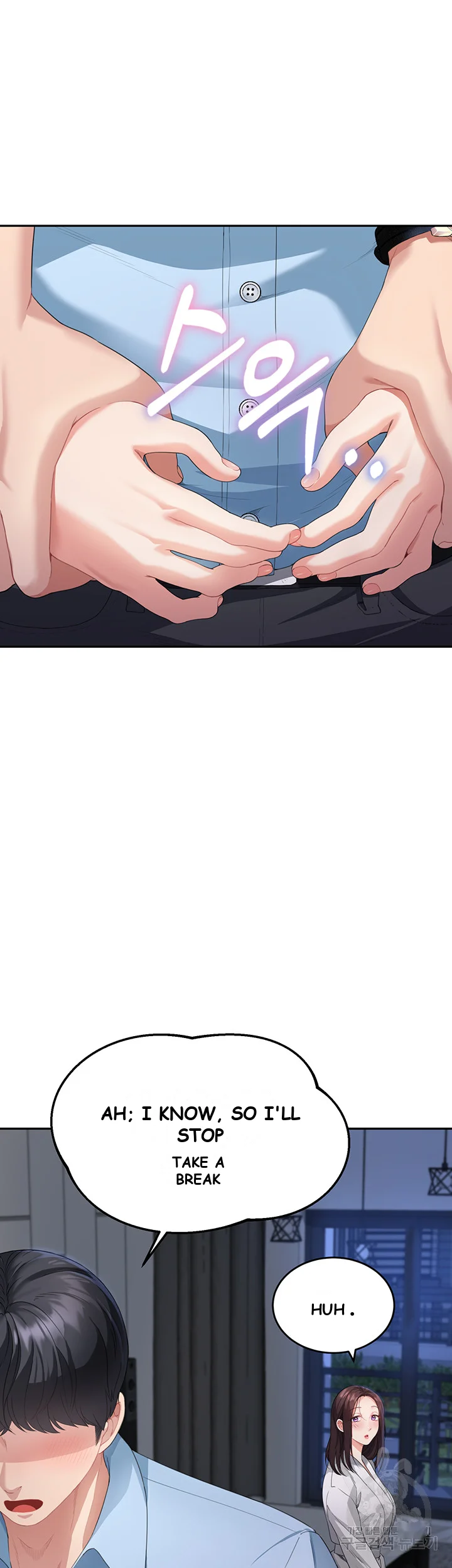 Is It Your Mother Or Sister Chapter 4 - Page 24