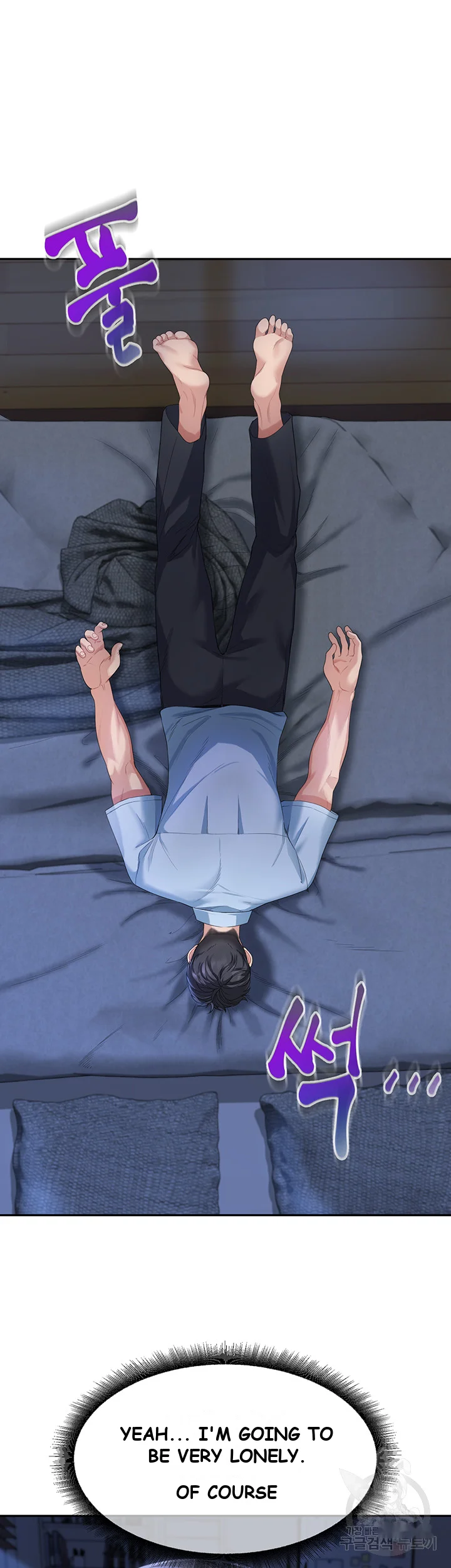 Is It Your Mother Or Sister Chapter 4 - Page 27