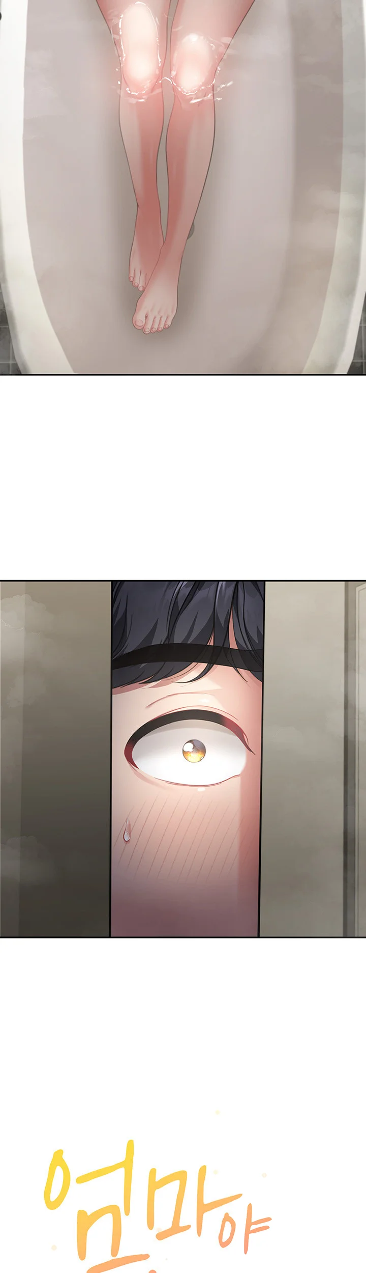 Is It Your Mother Or Sister Chapter 4 - Page 3