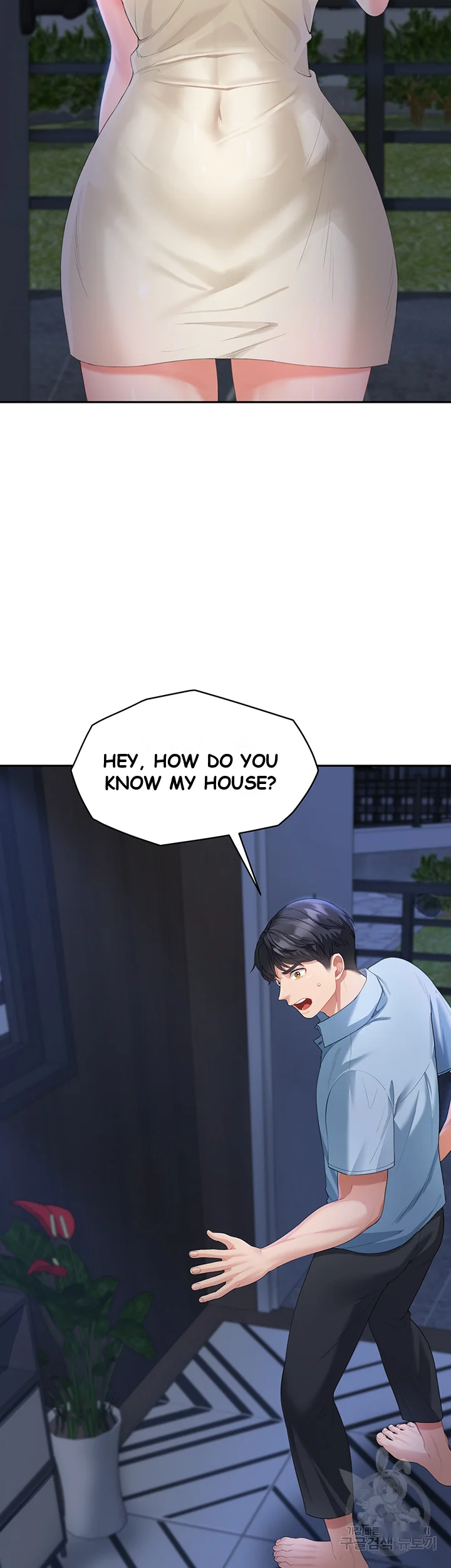 Is It Your Mother Or Sister Chapter 4 - Page 37