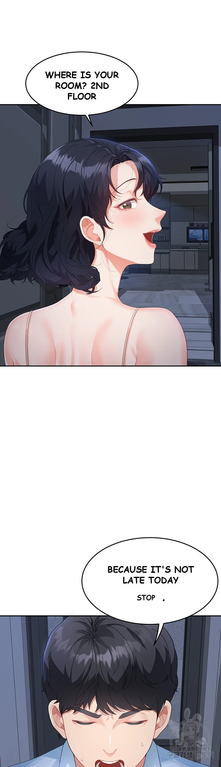 Is It Your Mother Or Sister Chapter 4 - Page 39