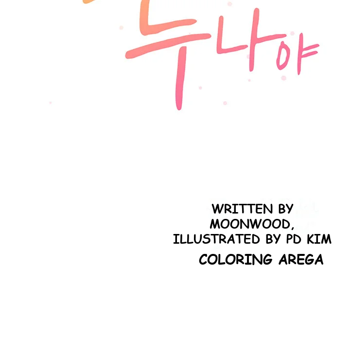 Is It Your Mother Or Sister Chapter 4 - Page 4