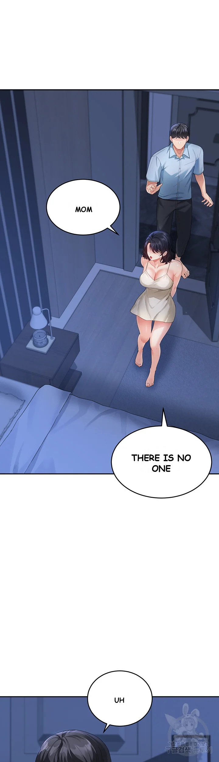 Is It Your Mother Or Sister Chapter 4 - Page 42