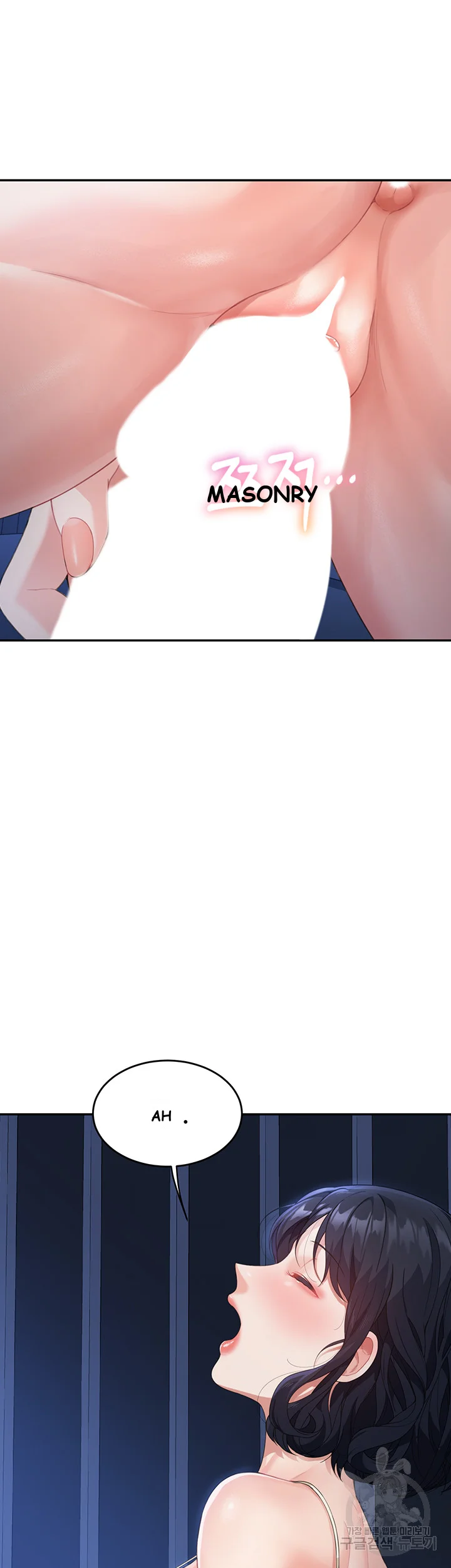 Is It Your Mother Or Sister Chapter 4 - Page 54