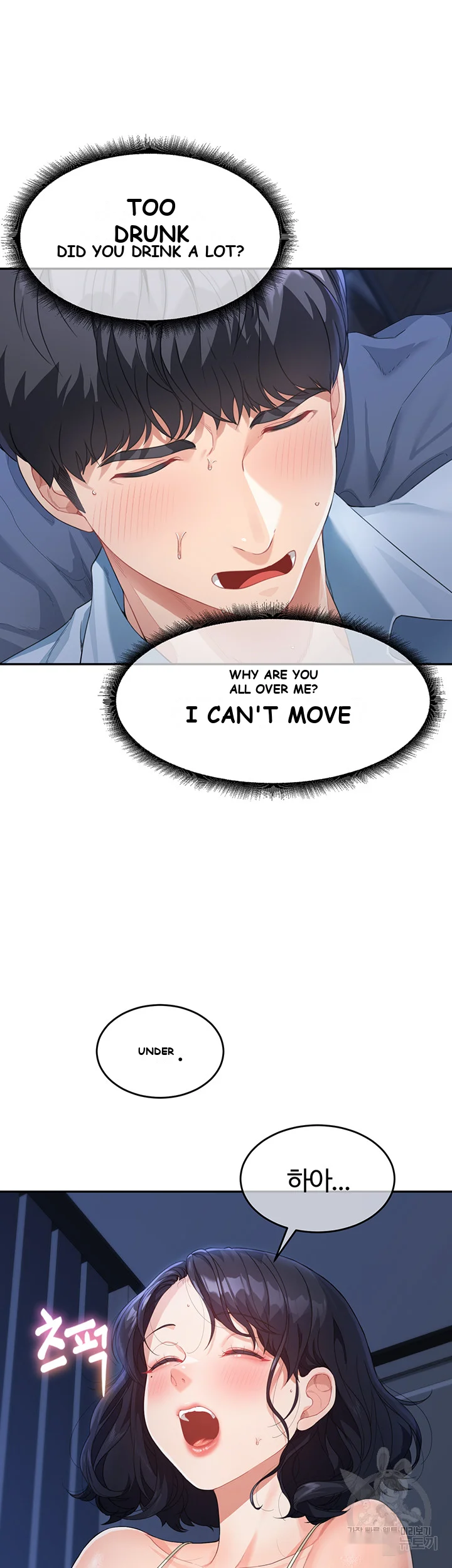 Is It Your Mother Or Sister Chapter 4 - Page 57