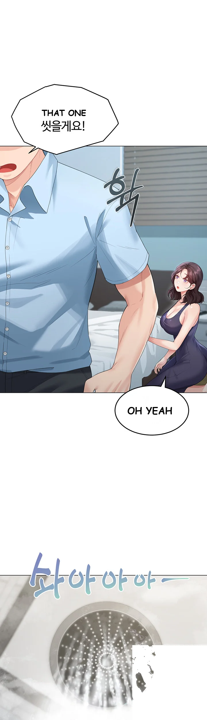 Is It Your Mother Or Sister Chapter 4 - Page 66