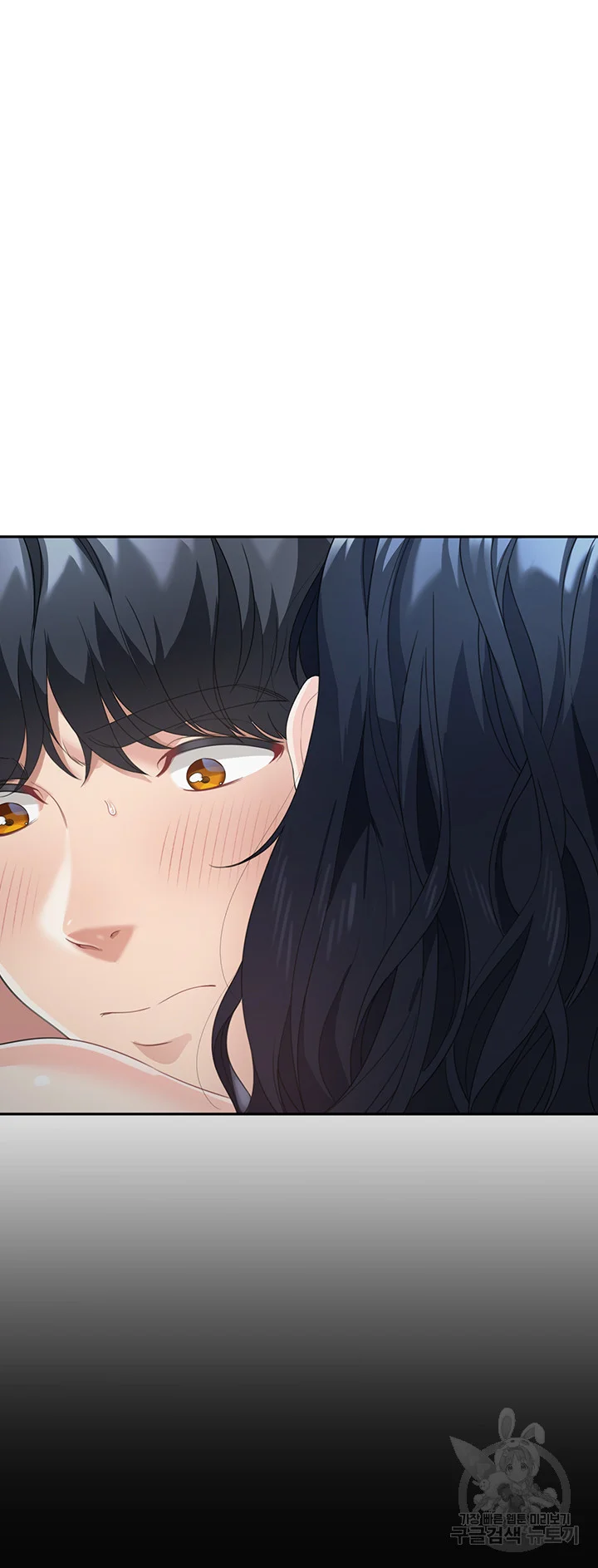 Is It Your Mother Or Sister Chapter 5 - Page 33