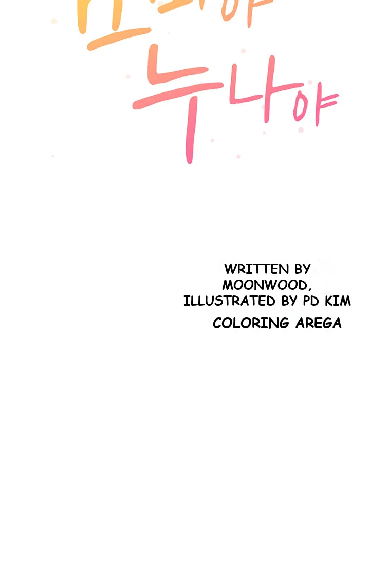 Is It Your Mother Or Sister Chapter 5 - Page 4