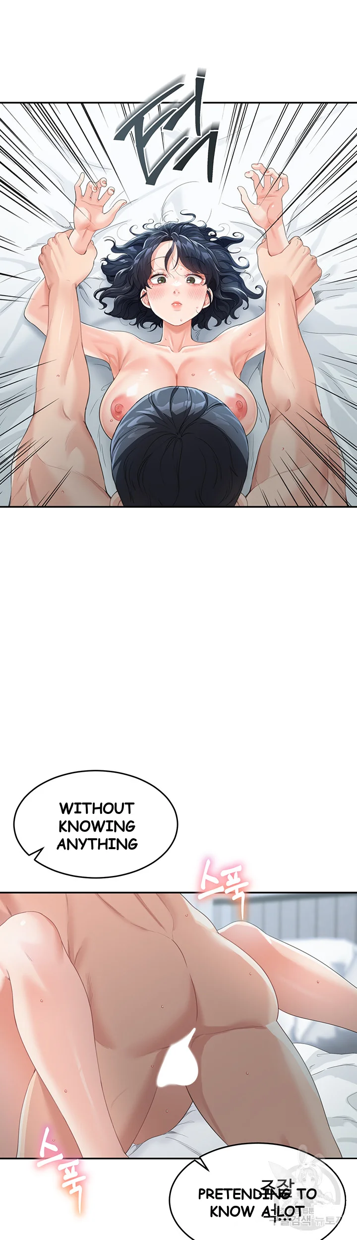 Is It Your Mother Or Sister Chapter 5 - Page 40