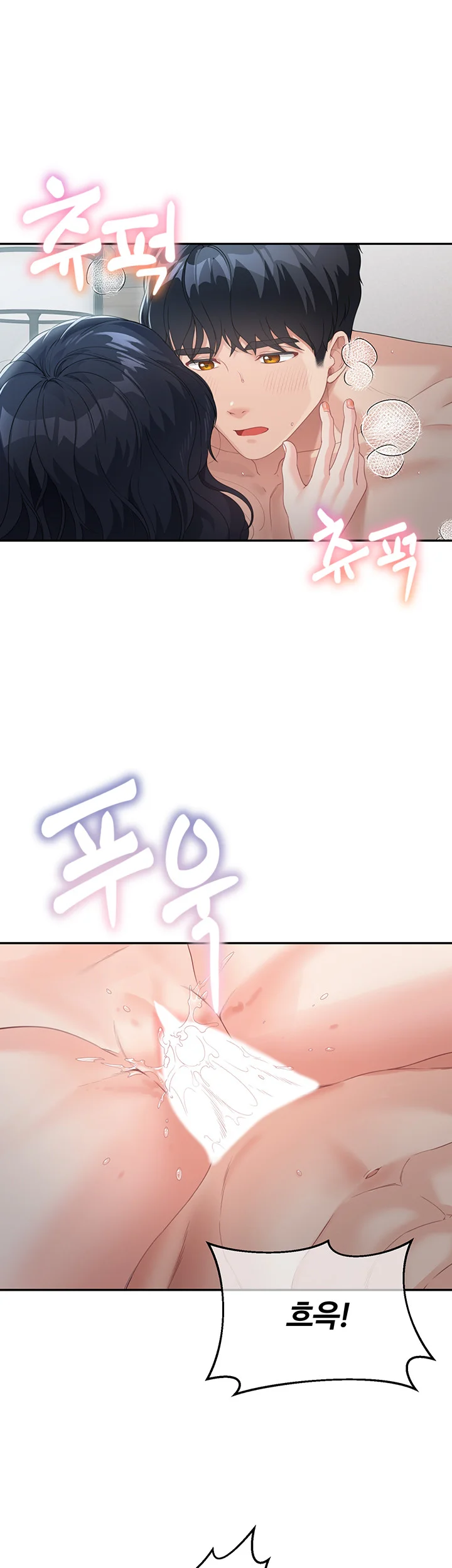 Is It Your Mother Or Sister Chapter 5 - Page 47