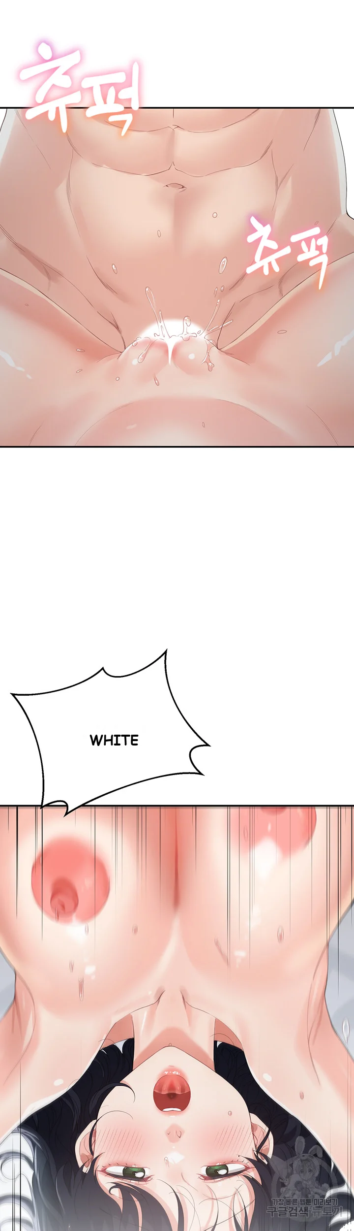 Is It Your Mother Or Sister Chapter 5 - Page 52