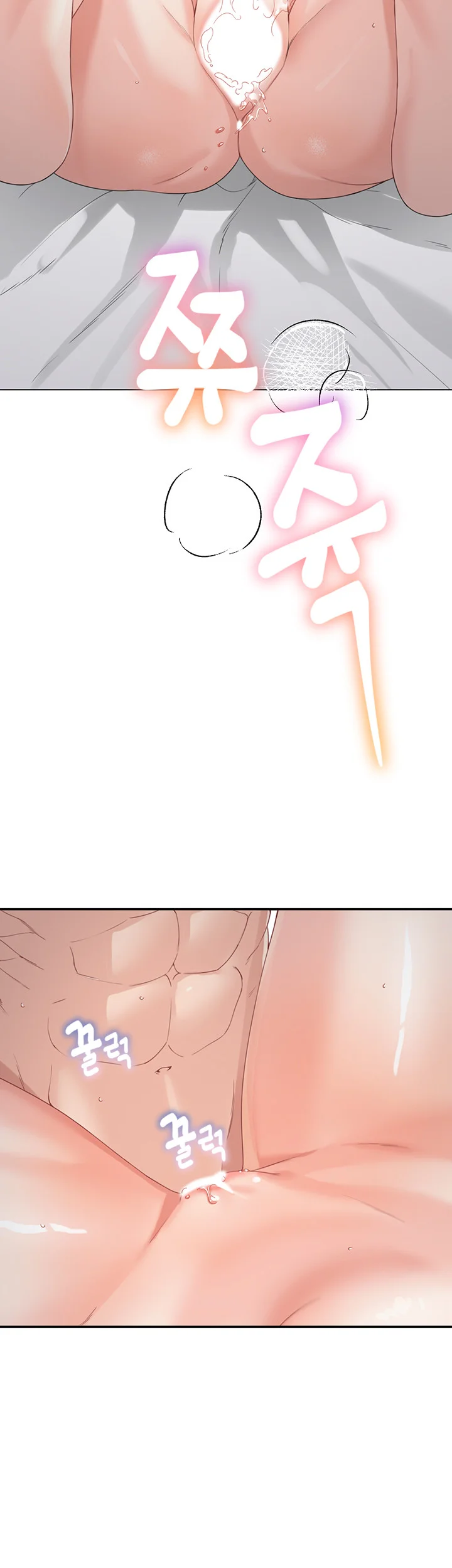 Is It Your Mother Or Sister Chapter 5 - Page 60