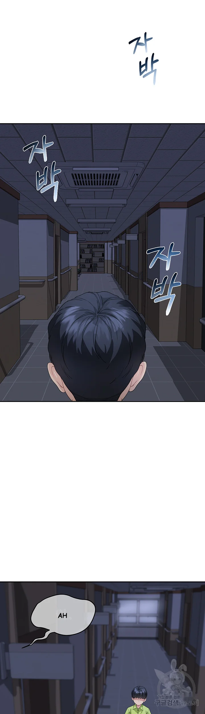 Is It Your Mother Or Sister Chapter 5 - Page 64