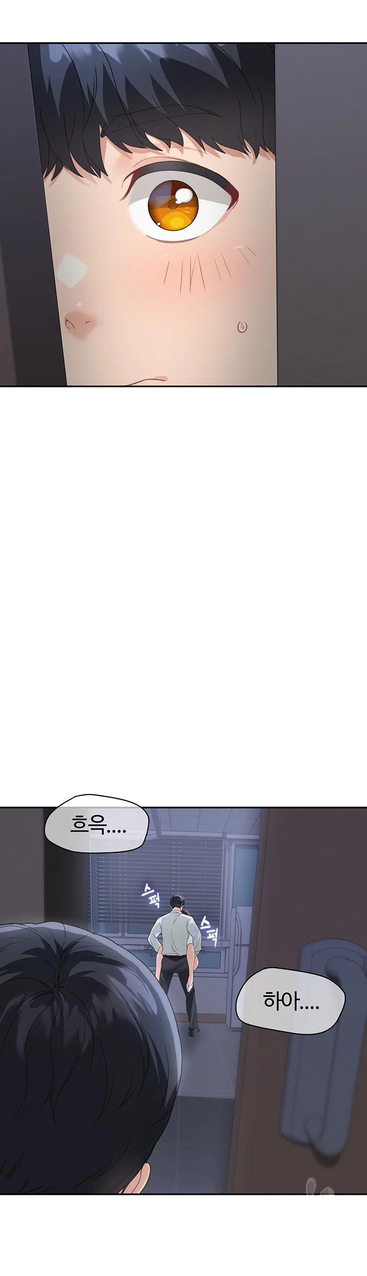 Is It Your Mother Or Sister Chapter 5 - Page 66