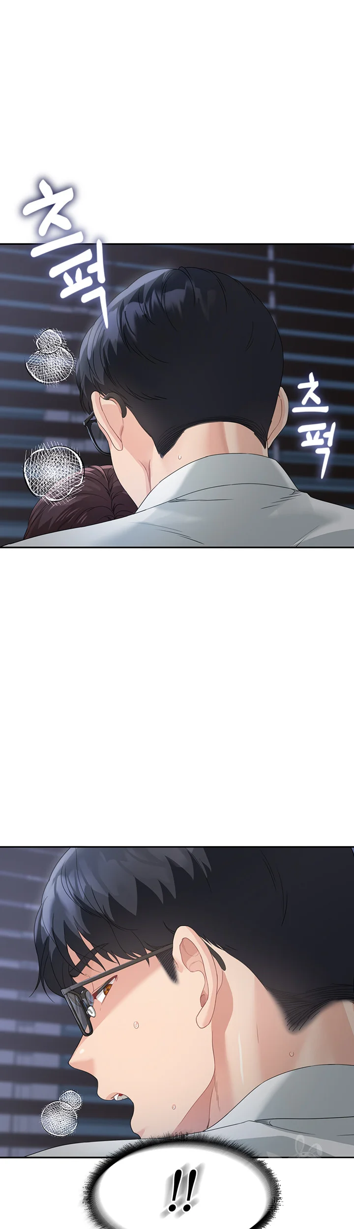 Is It Your Mother Or Sister Chapter 5 - Page 67