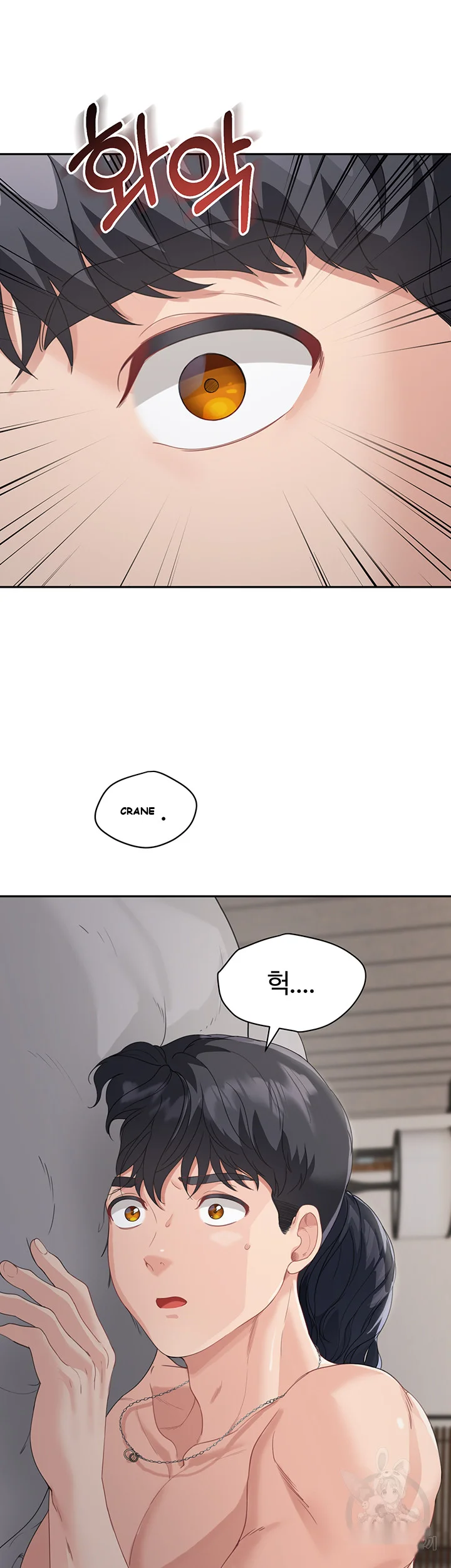 Is It Your Mother Or Sister Chapter 5 - Page 69