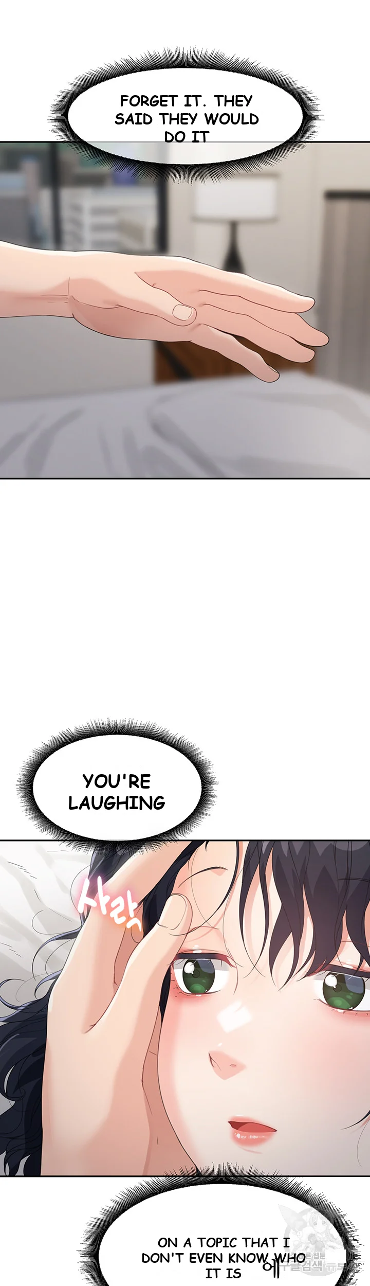 Is It Your Mother Or Sister Chapter 5 - Page 77