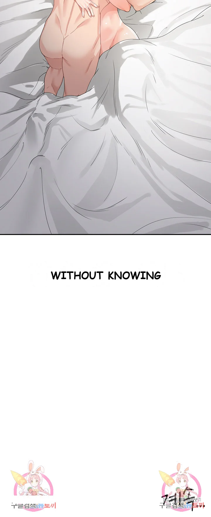 Is It Your Mother Or Sister Chapter 5 - Page 80