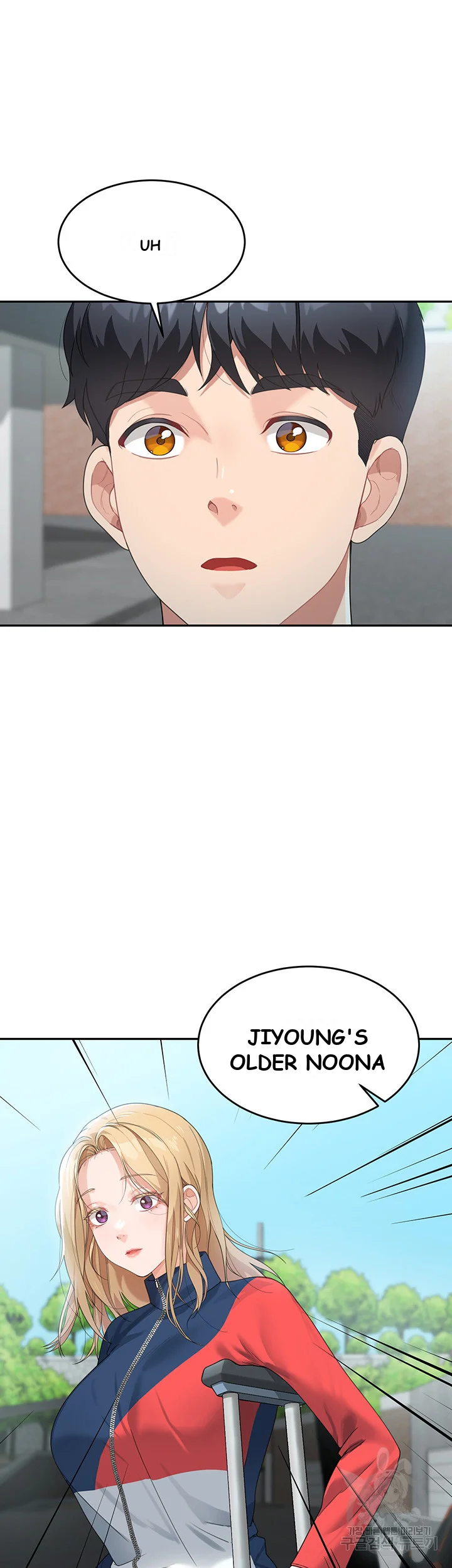 Is It Your Mother Or Sister Chapter 6 - Page 21