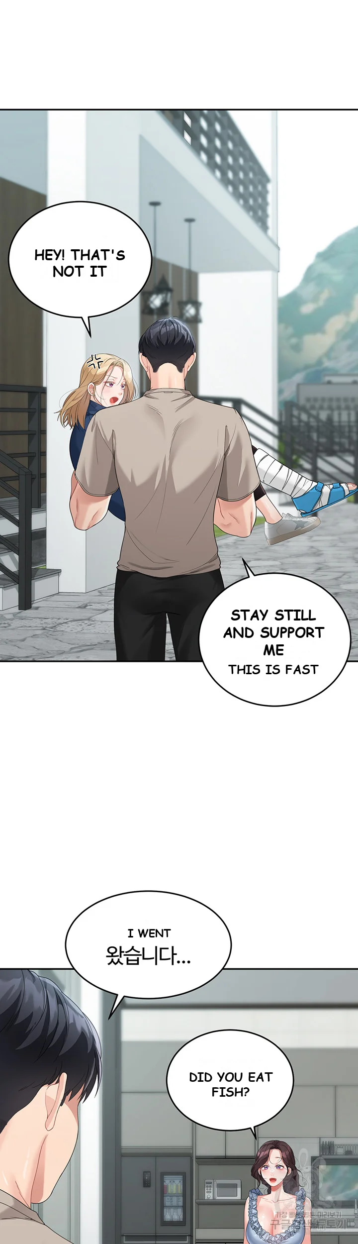 Is It Your Mother Or Sister Chapter 6 - Page 27