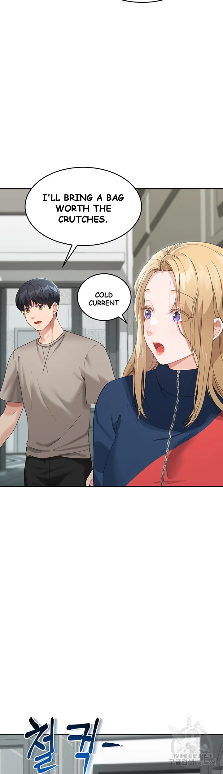 Is It Your Mother Or Sister Chapter 6 - Page 31