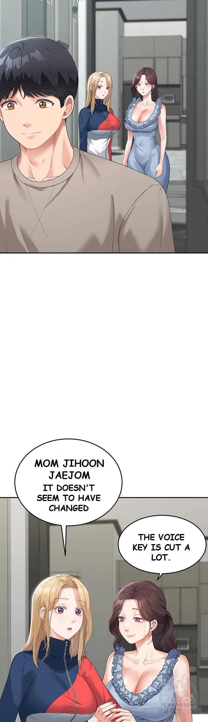 Is It Your Mother Or Sister Chapter 6 - Page 32