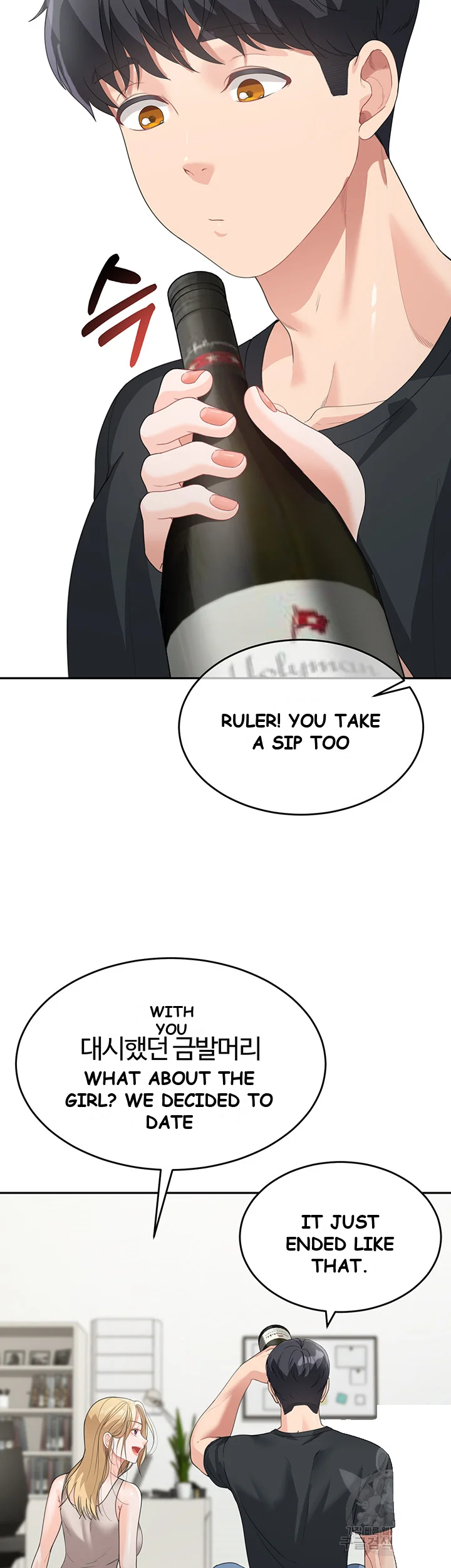 Is It Your Mother Or Sister Chapter 6 - Page 42