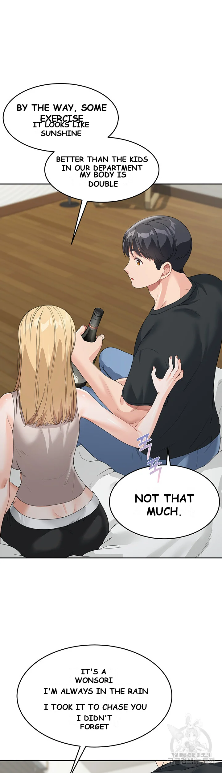 Is It Your Mother Or Sister Chapter 6 - Page 44