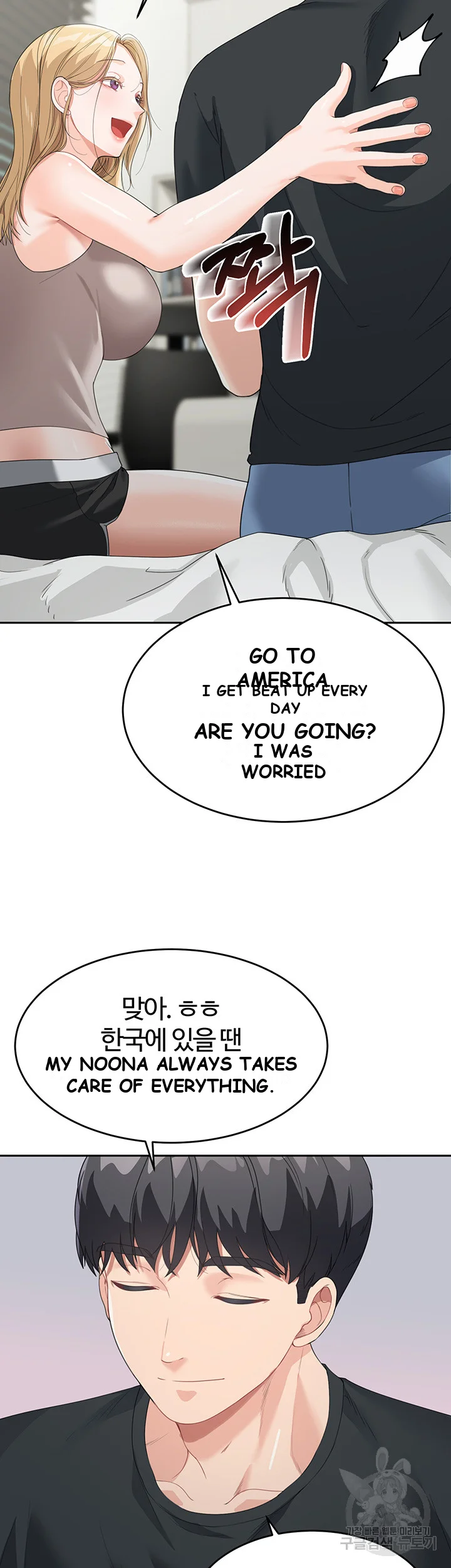 Is It Your Mother Or Sister Chapter 6 - Page 45