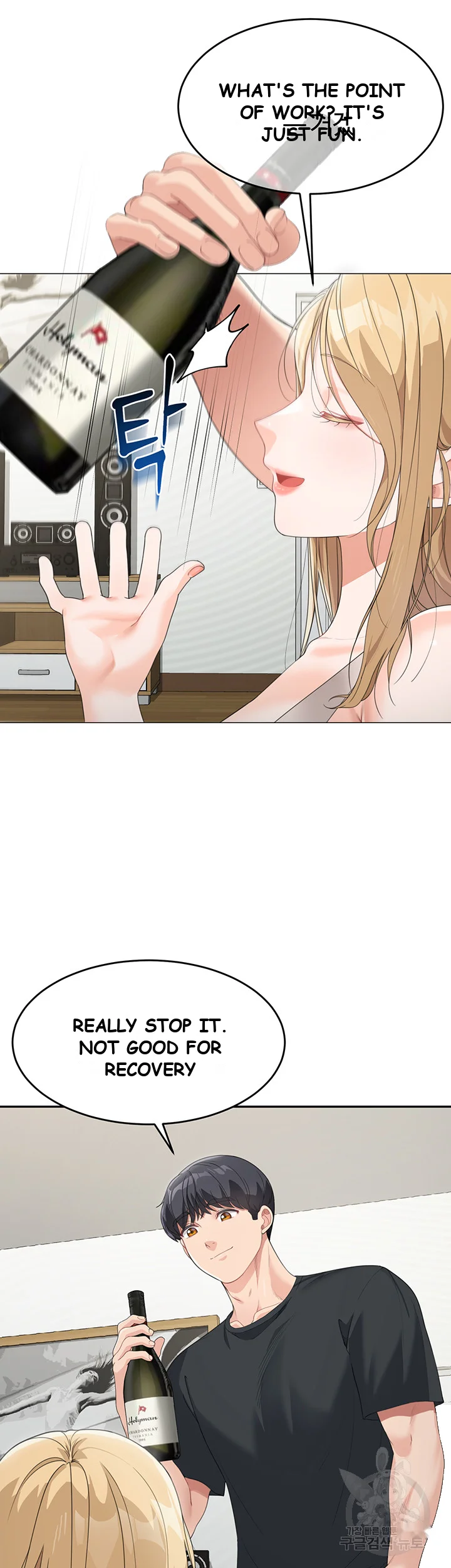 Is It Your Mother Or Sister Chapter 6 - Page 56