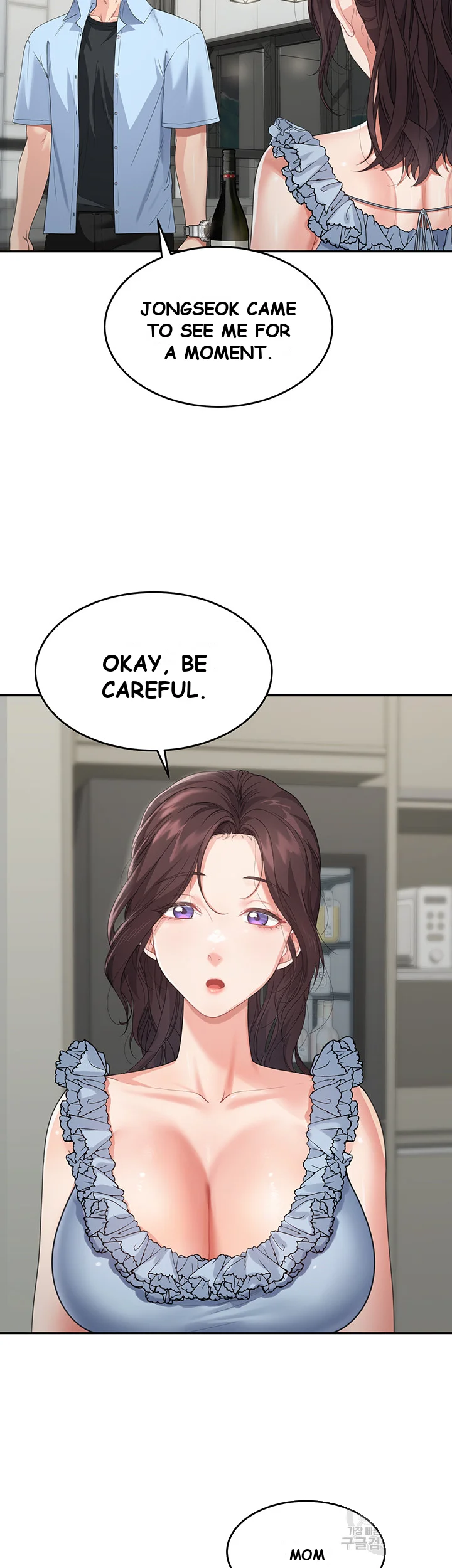 Is It Your Mother Or Sister Chapter 6 - Page 59