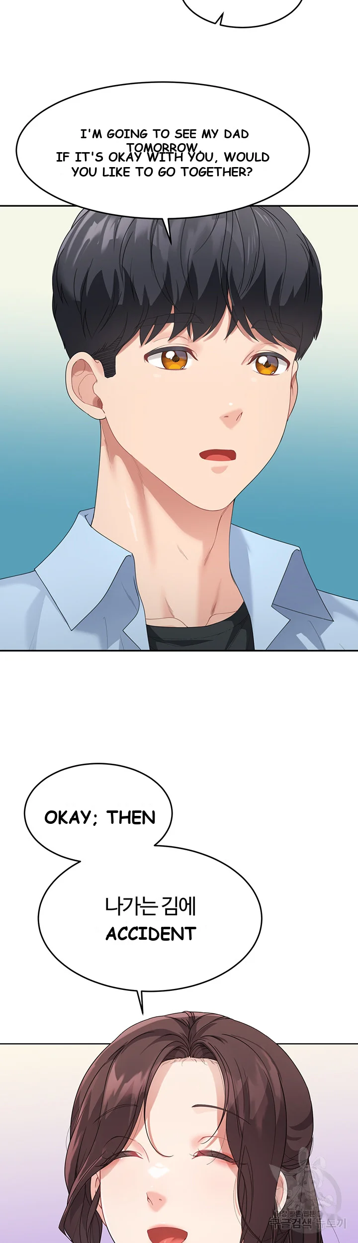 Is It Your Mother Or Sister Chapter 6 - Page 60
