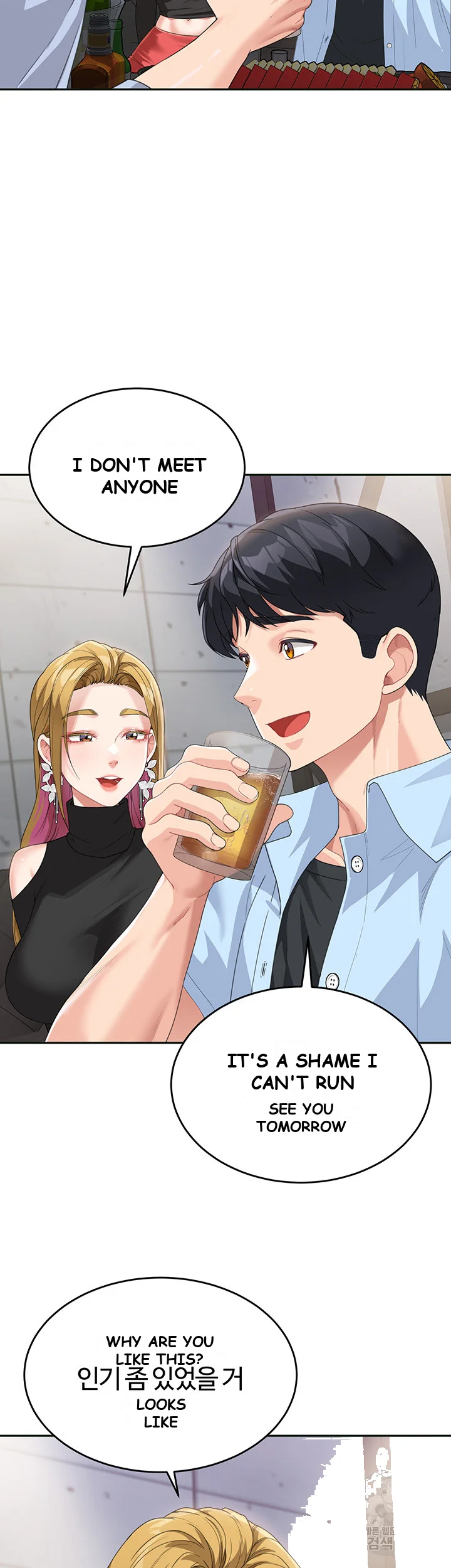 Is It Your Mother Or Sister Chapter 7 - Page 12