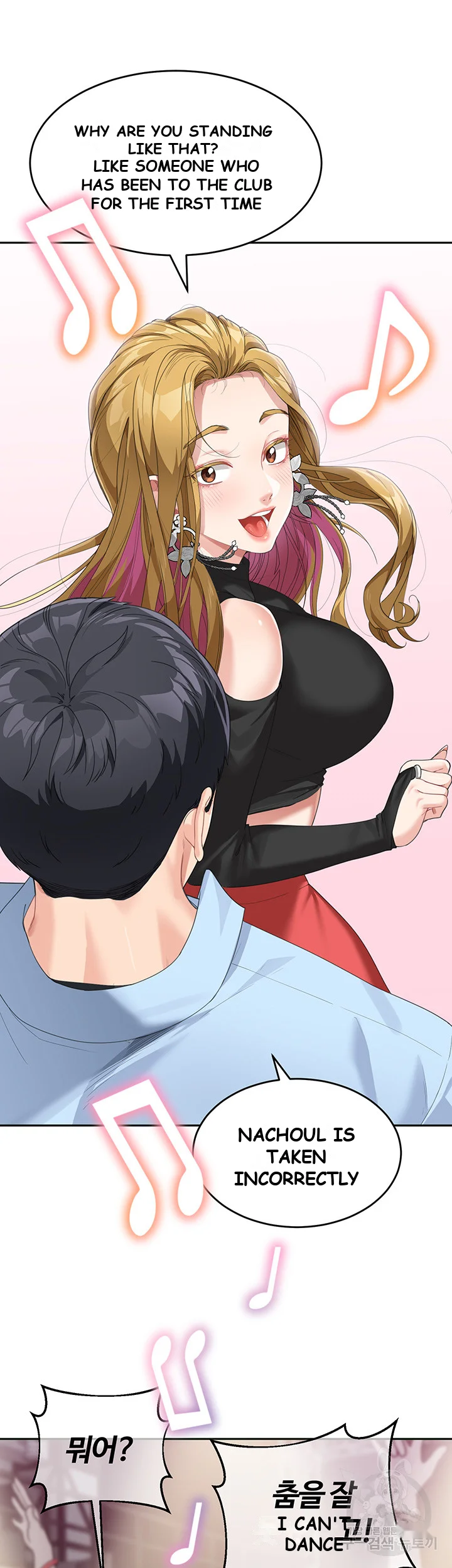Is It Your Mother Or Sister Chapter 7 - Page 28