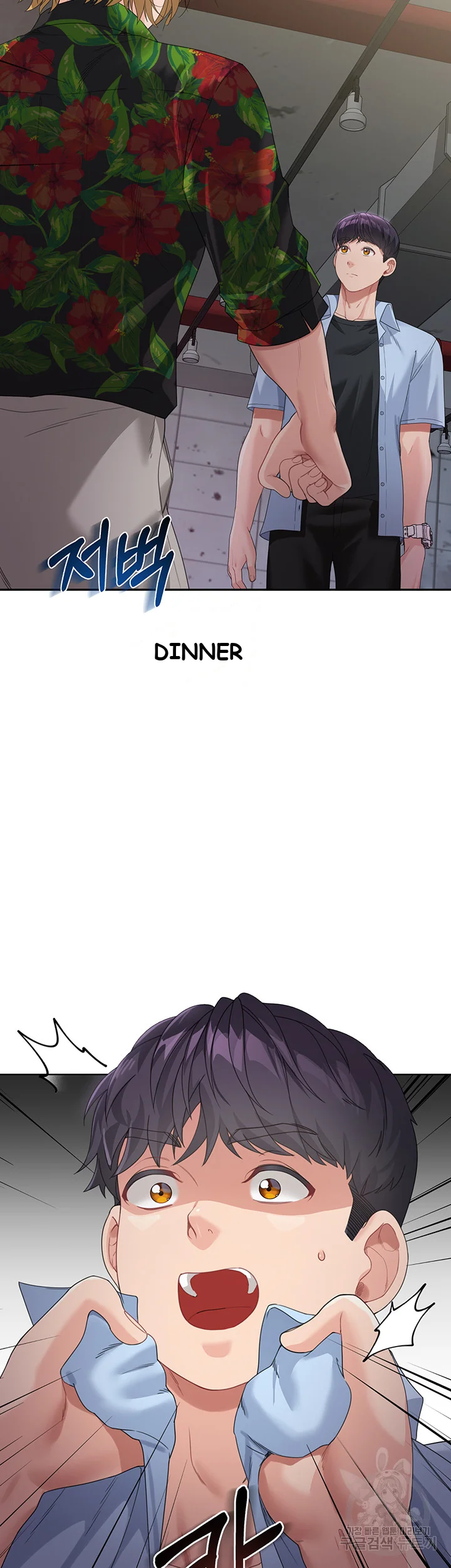 Is It Your Mother Or Sister Chapter 7 - Page 3