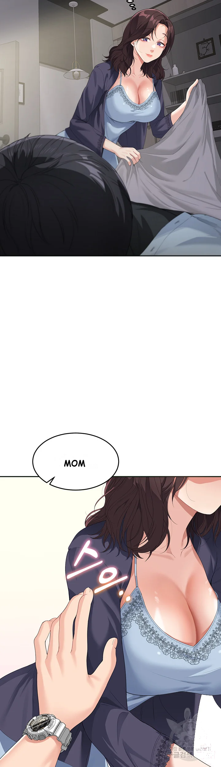Is It Your Mother Or Sister Chapter 7 - Page 41