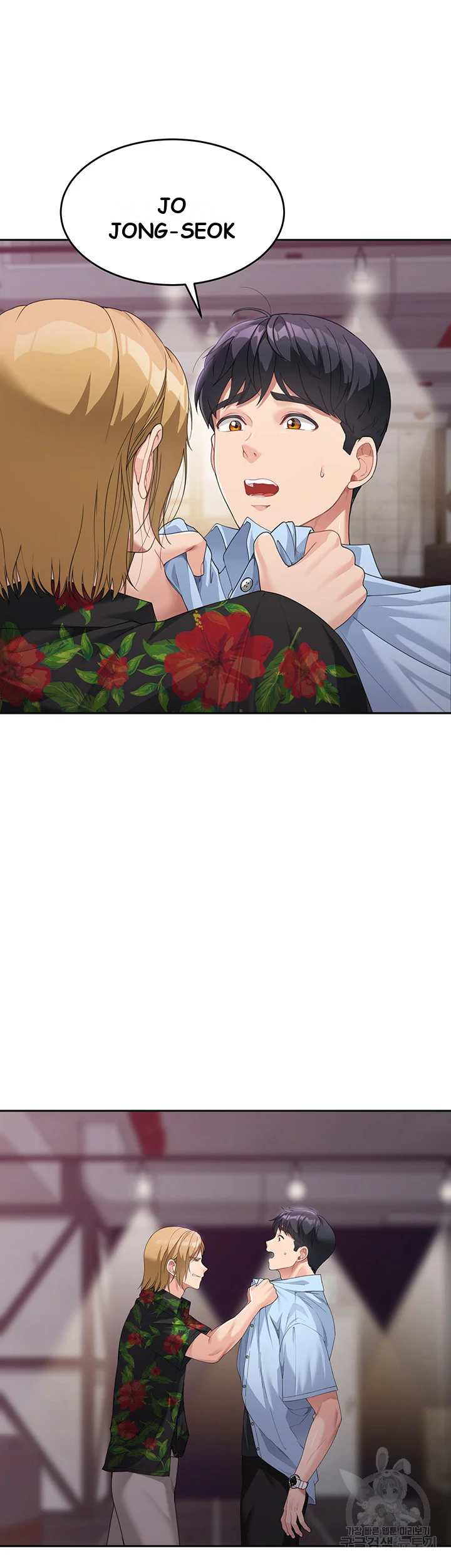 Is It Your Mother Or Sister Chapter 7 - Page 6