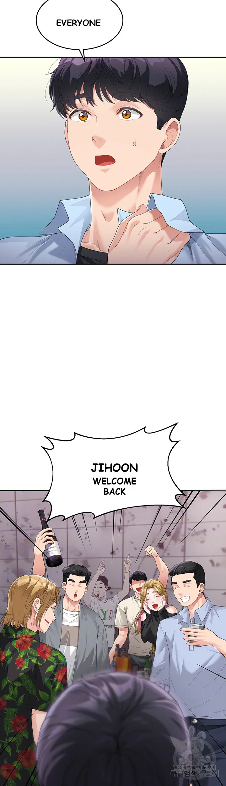 Is It Your Mother Or Sister Chapter 7 - Page 9