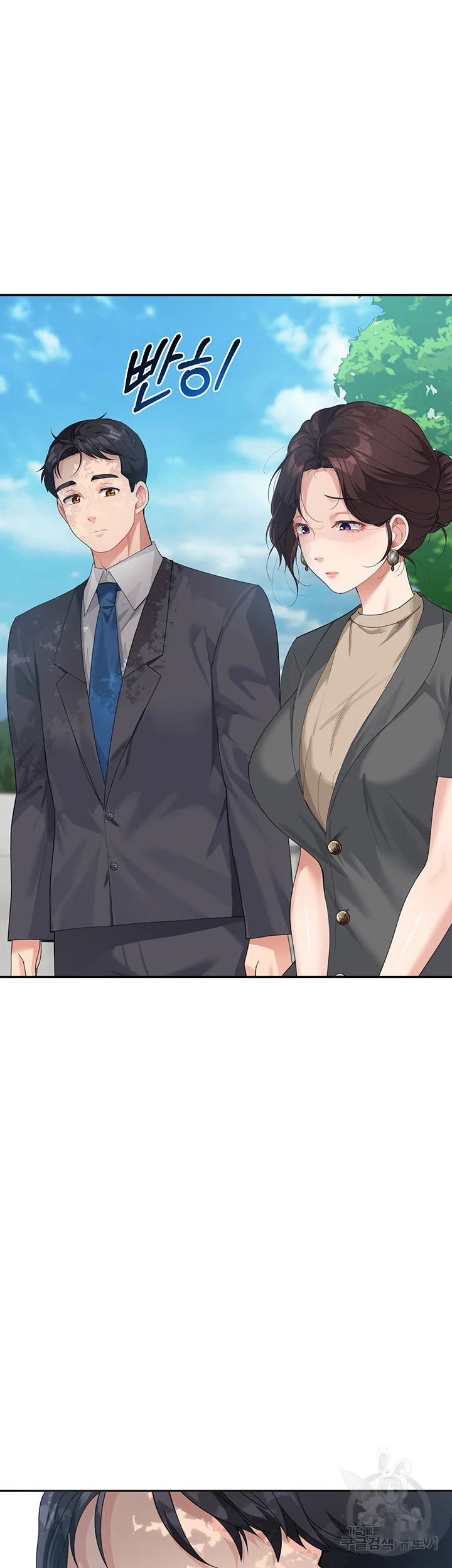 Is It Your Mother Or Sister Chapter 8 - Page 17