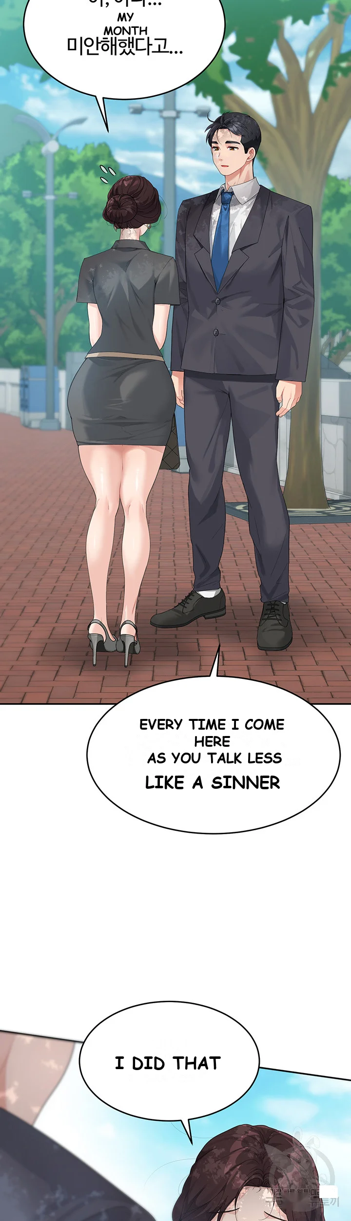 Is It Your Mother Or Sister Chapter 8 - Page 20
